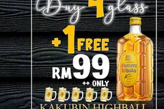 SUPER KAKUBIN HIGHBALL